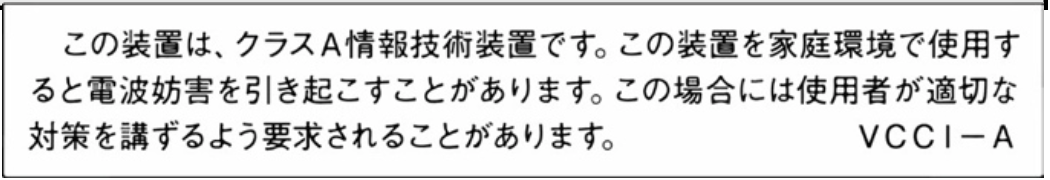 VCCI notification in Japanese